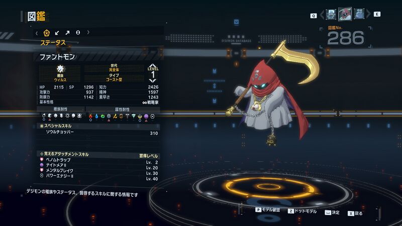 File:DSTS Stats Fantomon.jpg