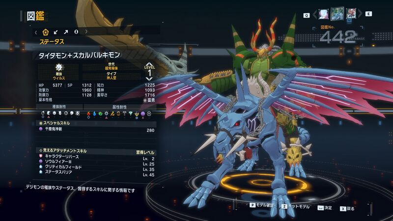 File:DSTS Stats Titamon skullbaluchimon.jpg