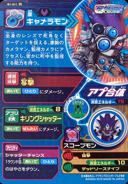 Dcda-W1-011 back.jpg
