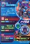 Dcda-W1-011 back.jpg