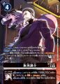 Dcg-BT16-087 2.jpg