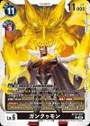 Dcg-BT23-057.jpg
