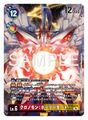 Thumbnail for version as of 19:42, 2 August 2026