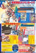 Digimon Savers era V-Jump scan