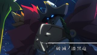 Digimon Ghost Game Episode 66 Preview Screenshots : r/digimon