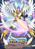 HolyAngemon Battle Spirits illustration.jpg