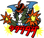 Paildramon dp line stamp.png