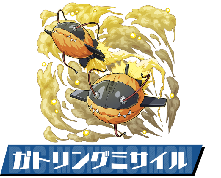 File:Pazudora gatling missiles.png