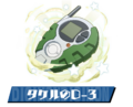 Thumbnail for version as of 00:21, 27 March 2026