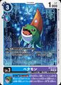 Dcg-BT23-017.jpg