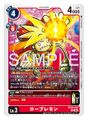 Thumbnail for version as of 01:03, 17 July 2026