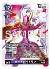 Dcg-EX13-064.jpg