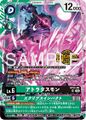 Thumbnail for version as of 23:54, 18 May 2026