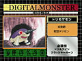 Digimon analyzer zt drimogemon jp.jpg