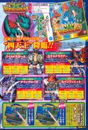 Digimon Savers era V-Jump scan