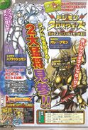 Digimon Xros Wars era V-Jump scan