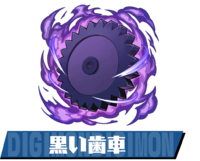 Pazudora black gear.png