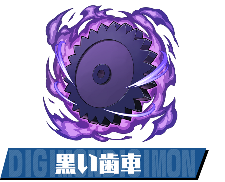 File:Pazudora black gear.png