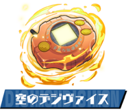 Pazudora sora digivice.png