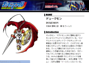 August 14, 2018 Patch - Digimon Masters Online Wiki - DMO Wiki