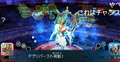 Burst appli monsters 3ds.png