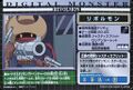 Thumbnail for version as of 06:14, 4 January 2026