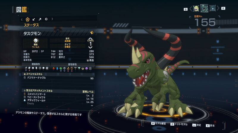 File:DSTS Stats Tuskmon.jpg