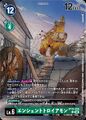 Dcg-BT18-055 2.jpg