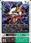 Dcg-BT24-060.jpg