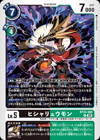Dcg-BT24-060.jpg