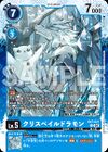 Dcg-EX7-021 2.jpg