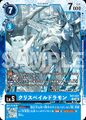 Thumbnail for version as of 10:00, 1 December 2025