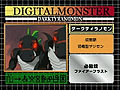 Digimon analyzer zt darktyranomon jp.jpg