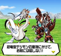 Digimon crusader cutscene 43 7.jpg