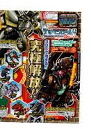 V-Jump scan