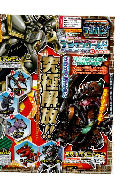 File:Vjump 2013 8.jpg