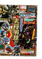 Thumbnail for version as of 14:26, 28 July 2026