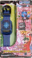 Appmon seven code band toy.jpg