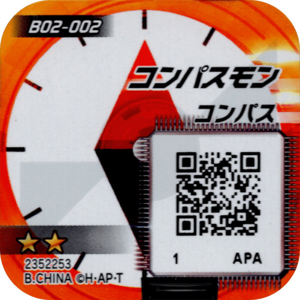File:B02-002 reverse qr.png