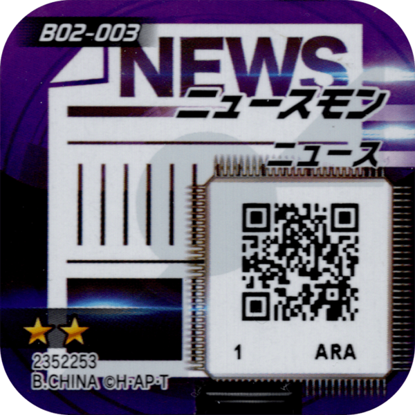 File:B02-003 reverse qr.png