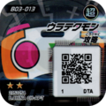 B03-013 reverse qr.png