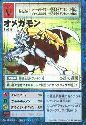 Bo-211 - Wikimon - The #1 Digimon wiki