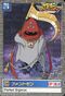CarddassDA 059 front.jpg