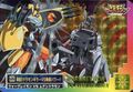 Thumbnail for version as of 06:31, 15 November 2025