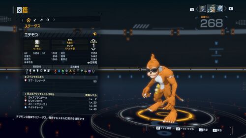 DSTS Stats Etemon.jpg