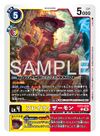 Dcg-EX13-029.jpg