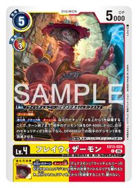 Dcg-EX13-029.jpg