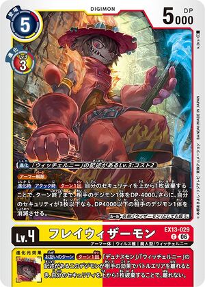 Dcg-EX13-029.jpg