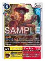 Thumbnail for version as of 20:00, 13 September 2026