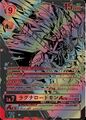Dcg-EX6-011 3.jpg